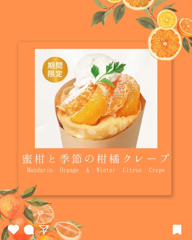 marutome_the_juicery